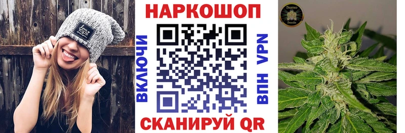 Как найти наркотики Асино COCAIN СК ГАШ Мефедрон