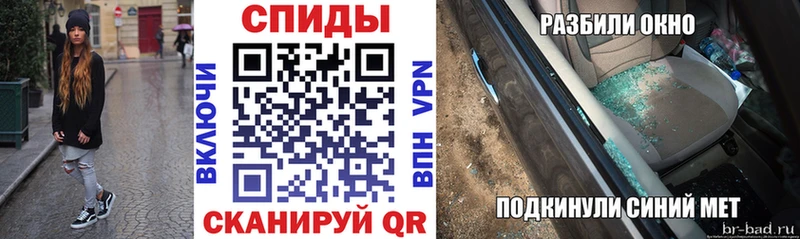 kraken зеркало Асино Амфетамин VHQ купить закладку