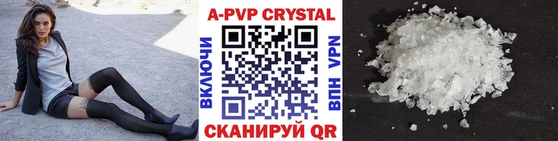 Alpha-PVP крисы CK  купить  сайты  Асино 