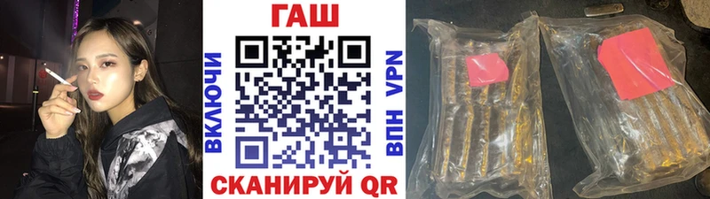 купить наркотики сайты Асино ГАШ хэш