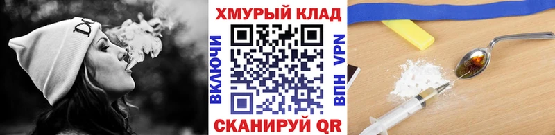 ГЕРОИН VHQ  Асино 