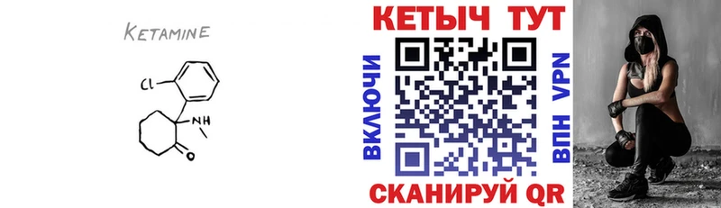 darknet Telegram  Асино  КЕТАМИН VHQ 