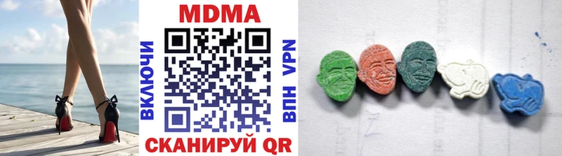 МДМА кристаллы  Асино 