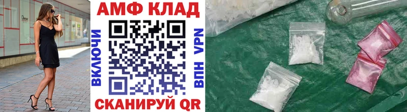 mega ССЫЛКА  Асино  Метамфетамин Methamphetamine  где купить наркотик 