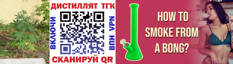 кракен ссылки Асино ТГК жижа