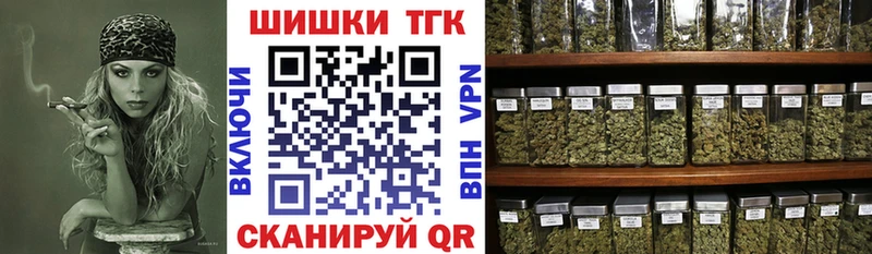 МАРИХУАНА Bruce Banner  где купить наркоту  Асино 
